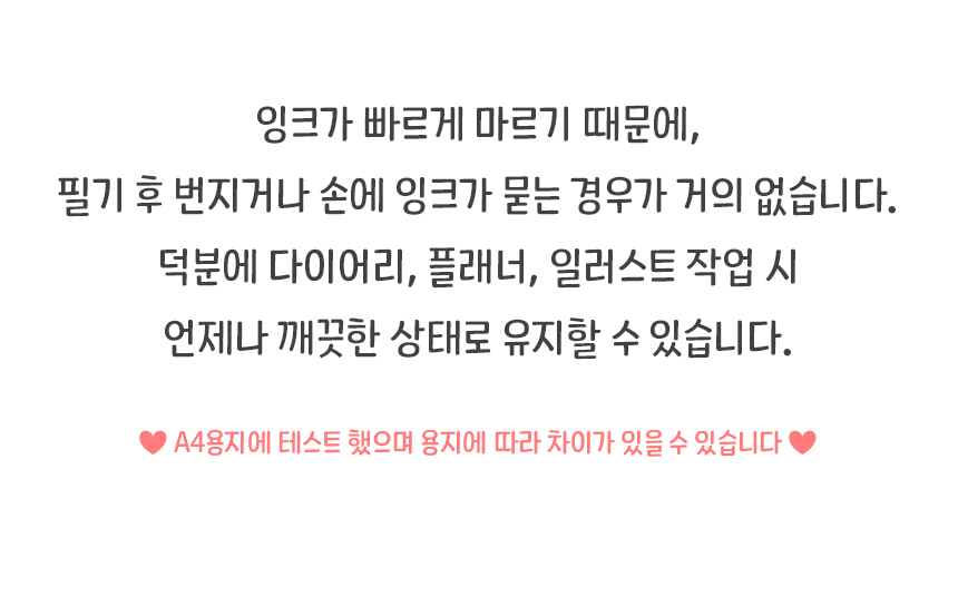 싸인펜_30.jpg