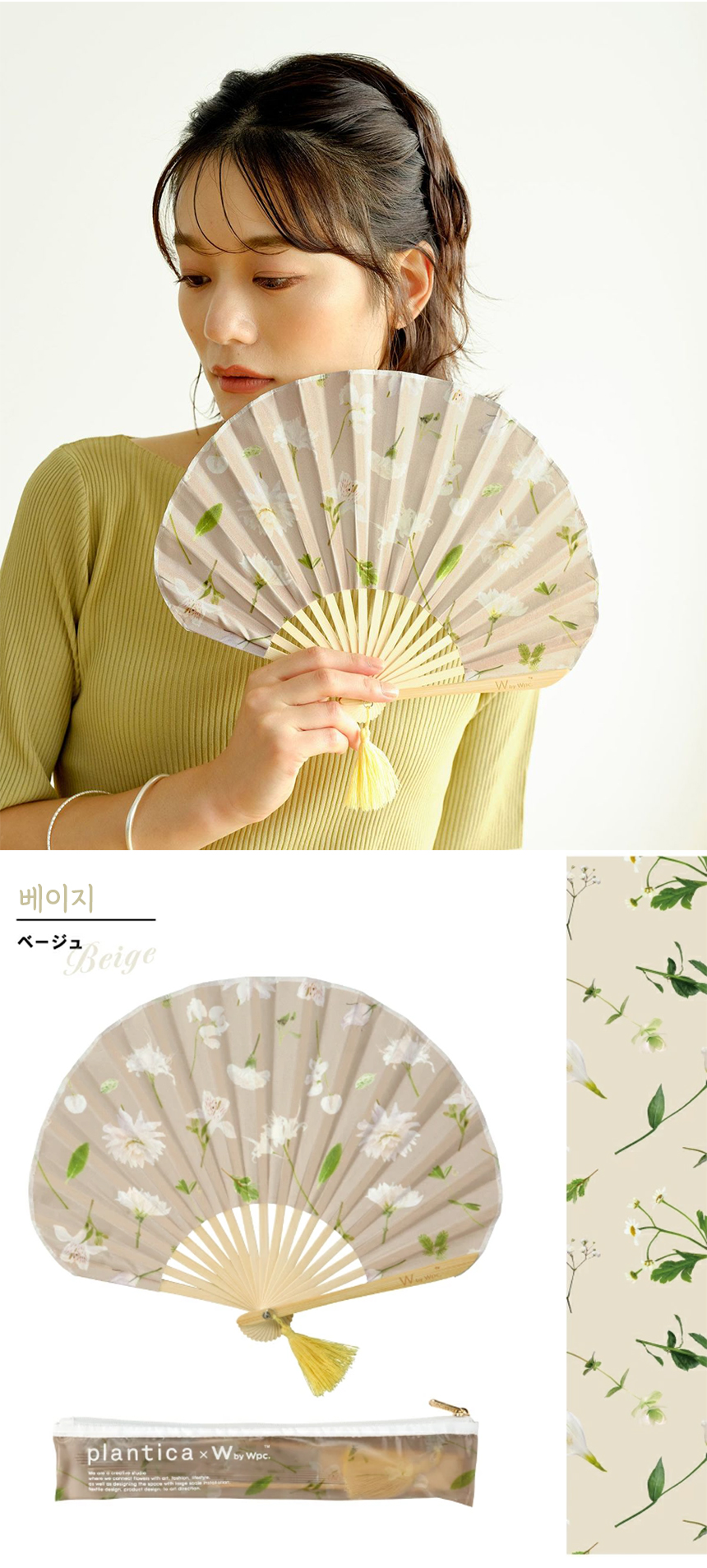 접이식부채_22.jpg