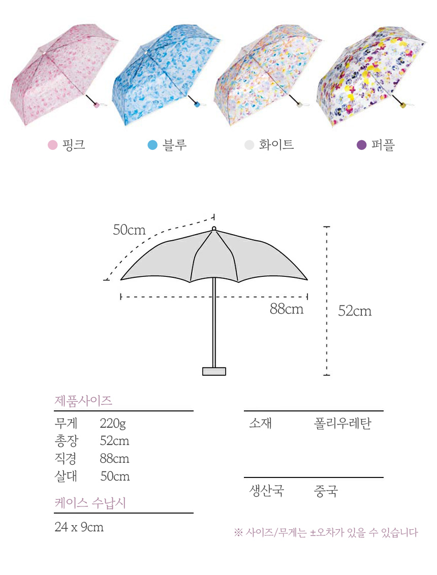 wpc우산_2_10.jpg