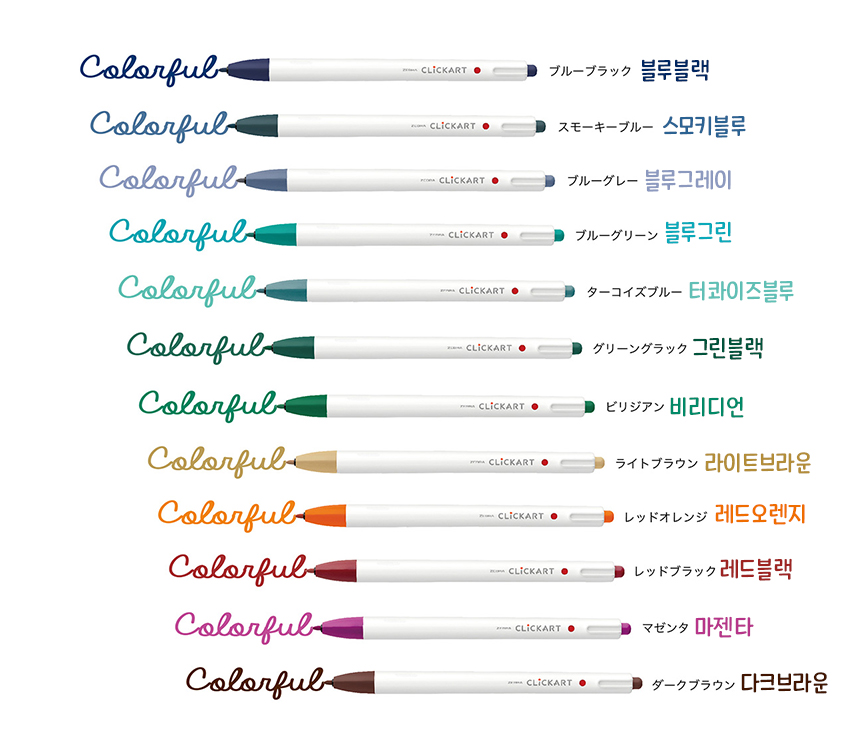 싸인펜_09.jpg