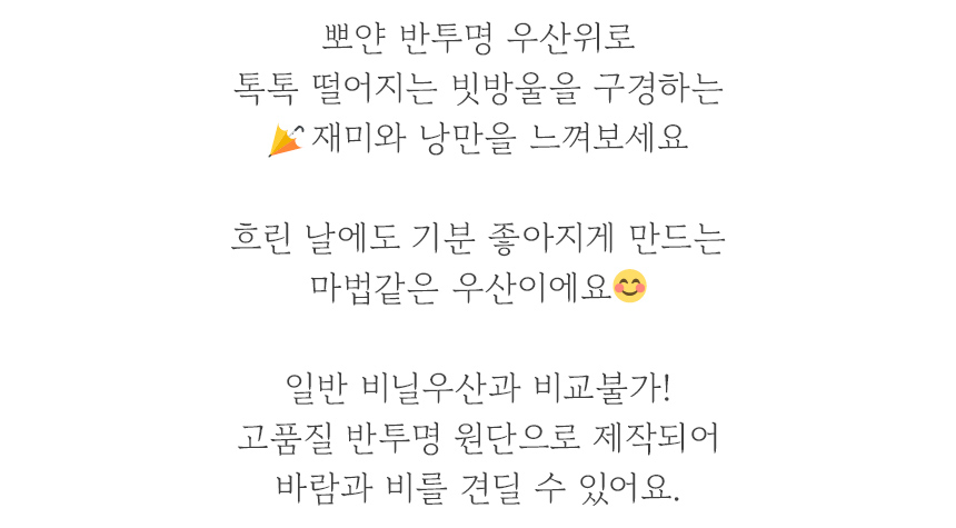 WPC우산_15.jpg