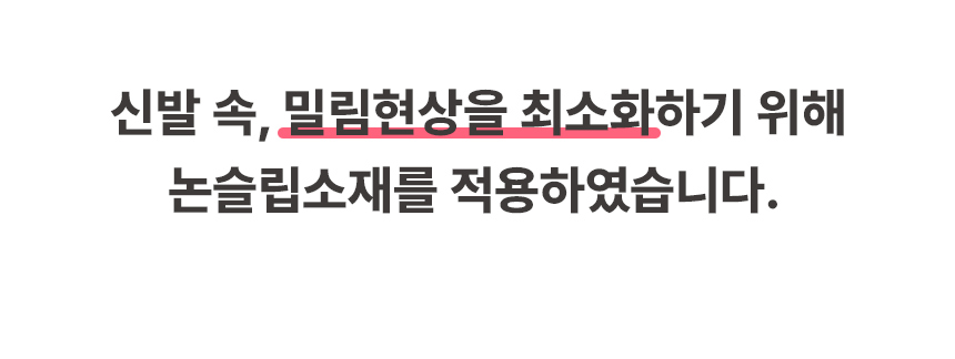 기능성깔창 (25).jpg