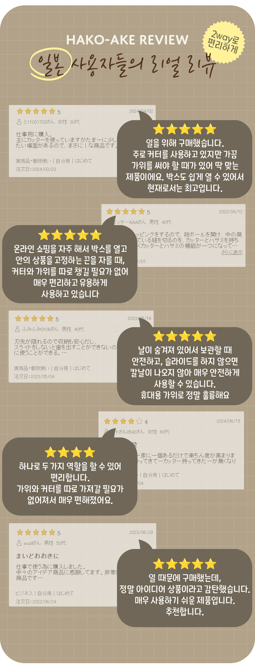 미니가위_16.jpg