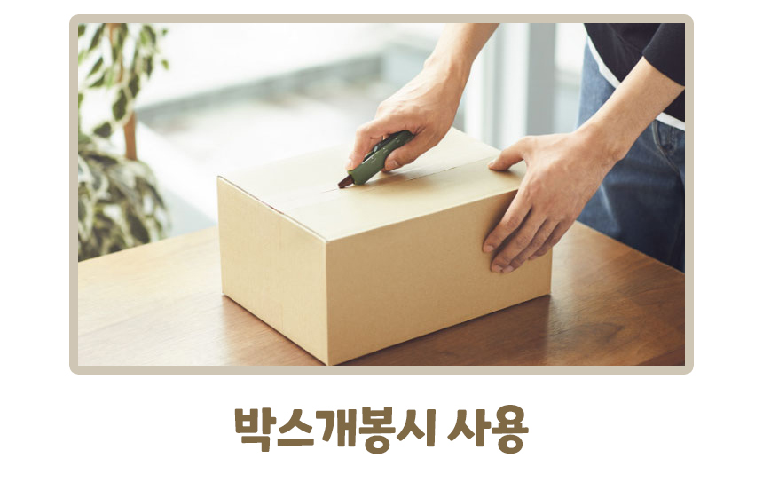 미니가위_12.jpg