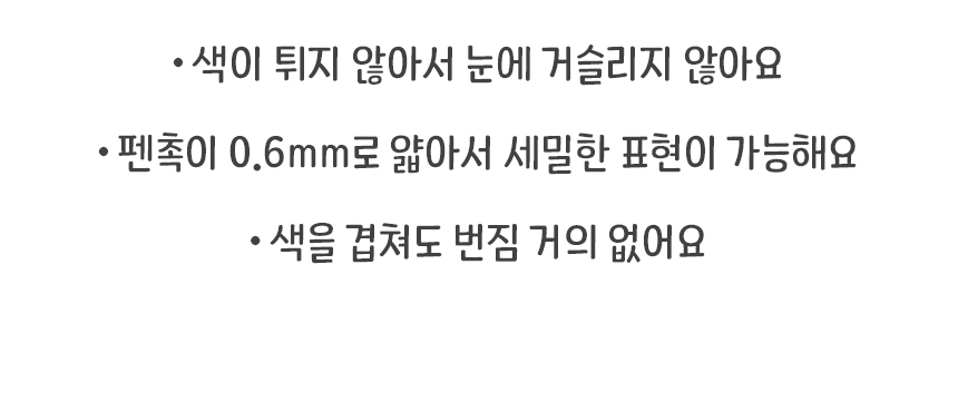 싸인펜_23.jpg