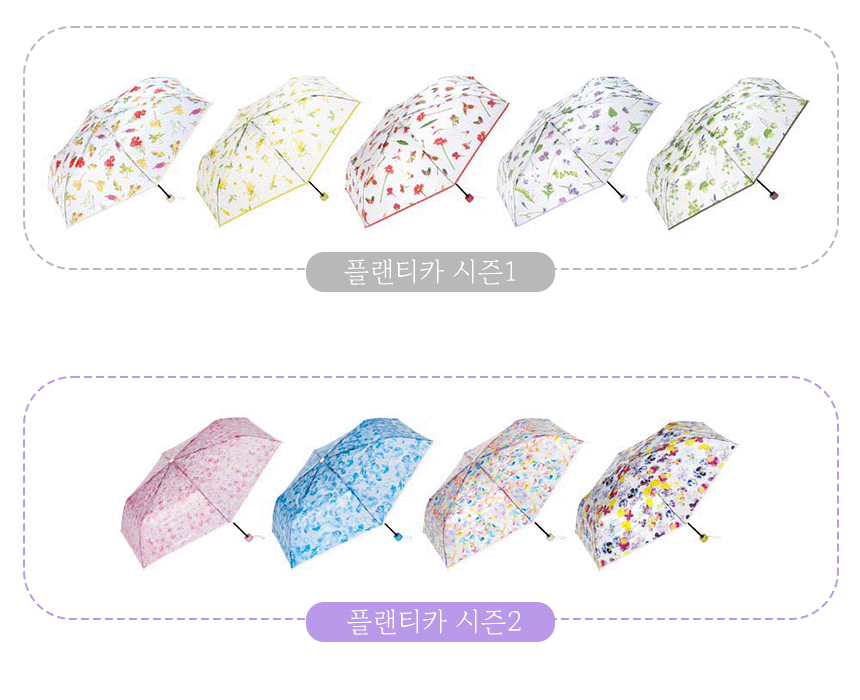WPC우산_03.gif