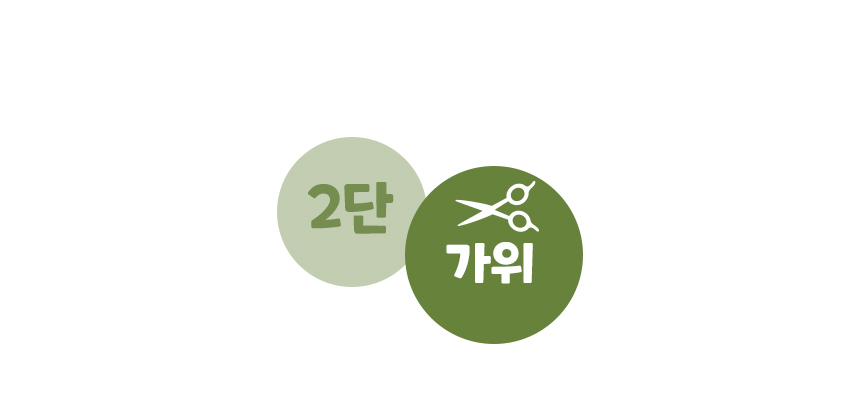 미니가위_25.jpg