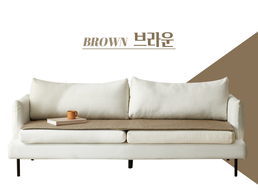 로우앤하이_브라운_01.jpg