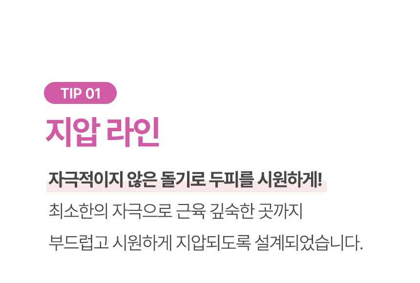 카사얼굴마사지기_24.jpg