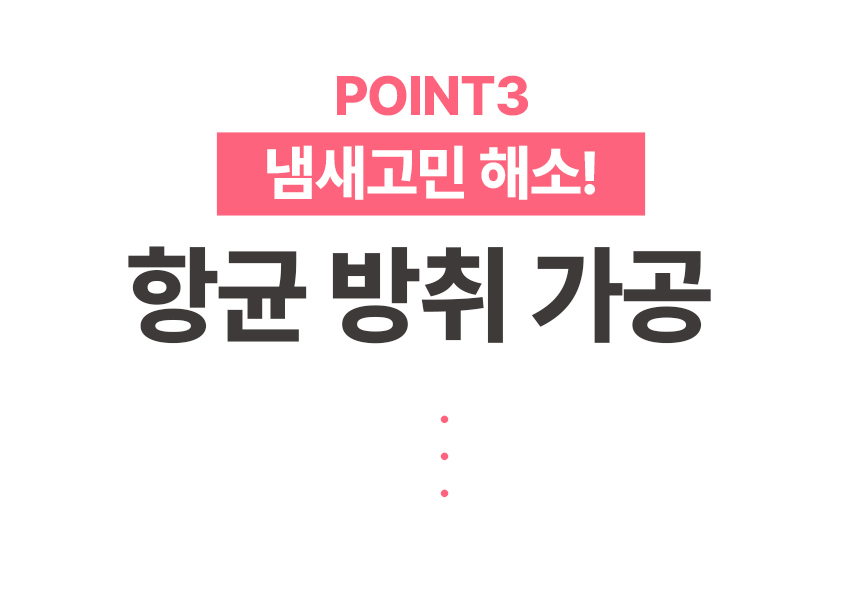 기능성깔창 (26).jpg