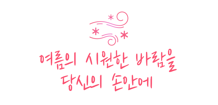 접이식부채_03.jpg