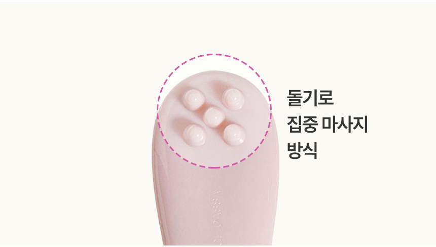 카사얼굴마사지기_25.jpg