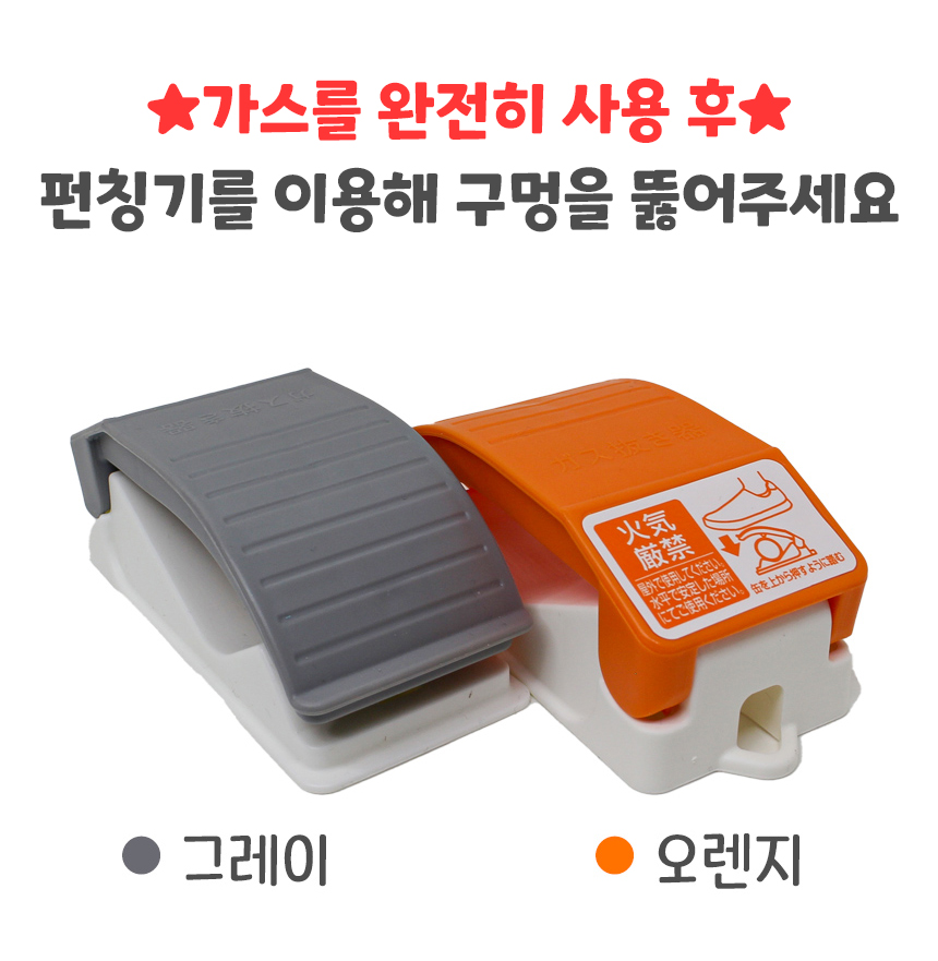 가스제거기_13.jpg