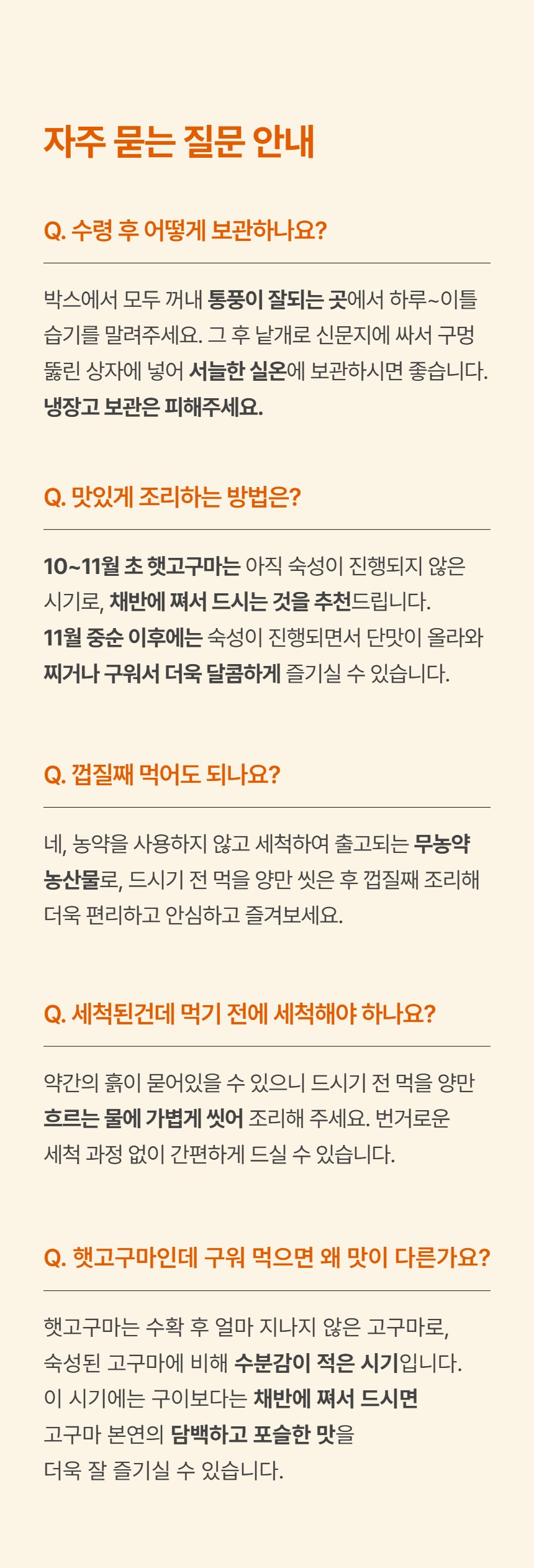 page_16.jpg