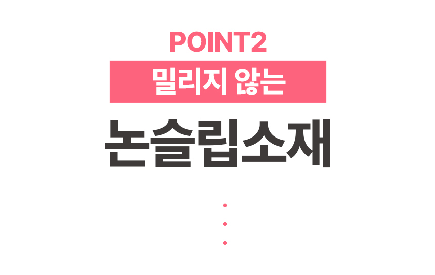 기능성깔창 (23).jpg