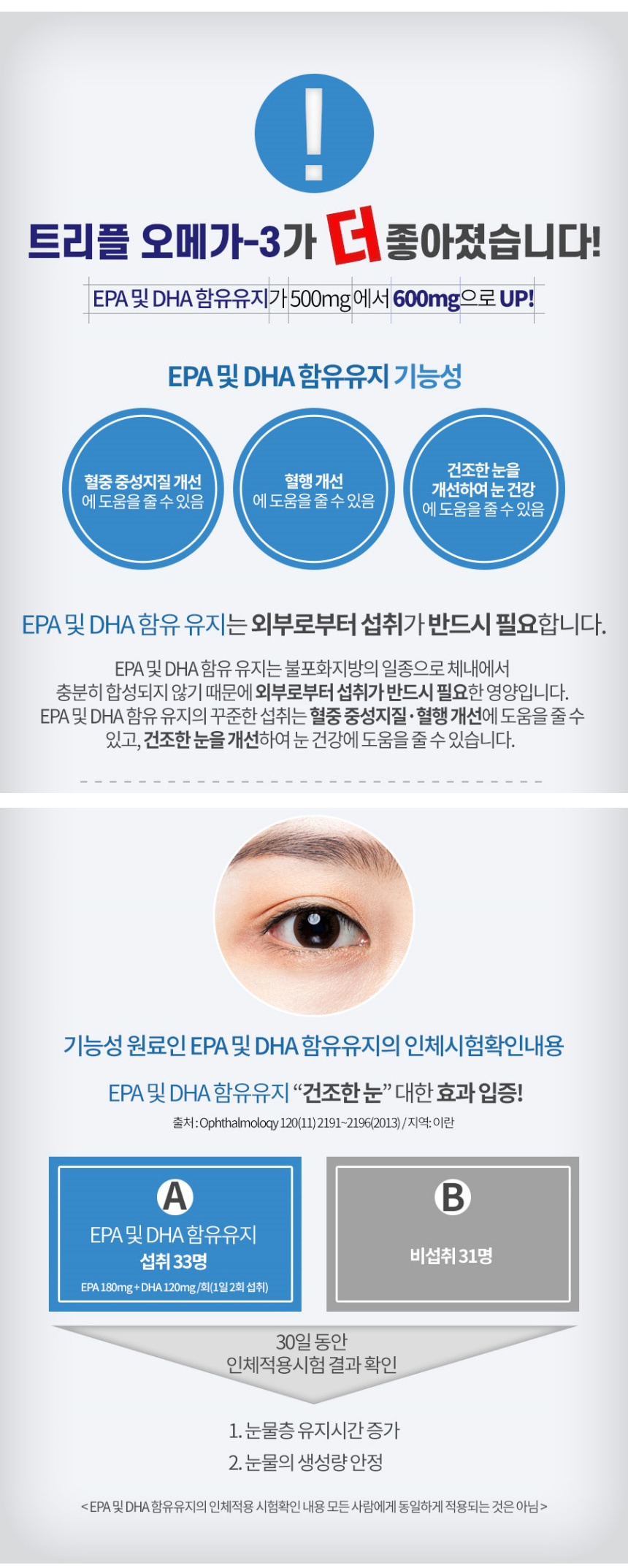 트리플오메가3_03.jpg