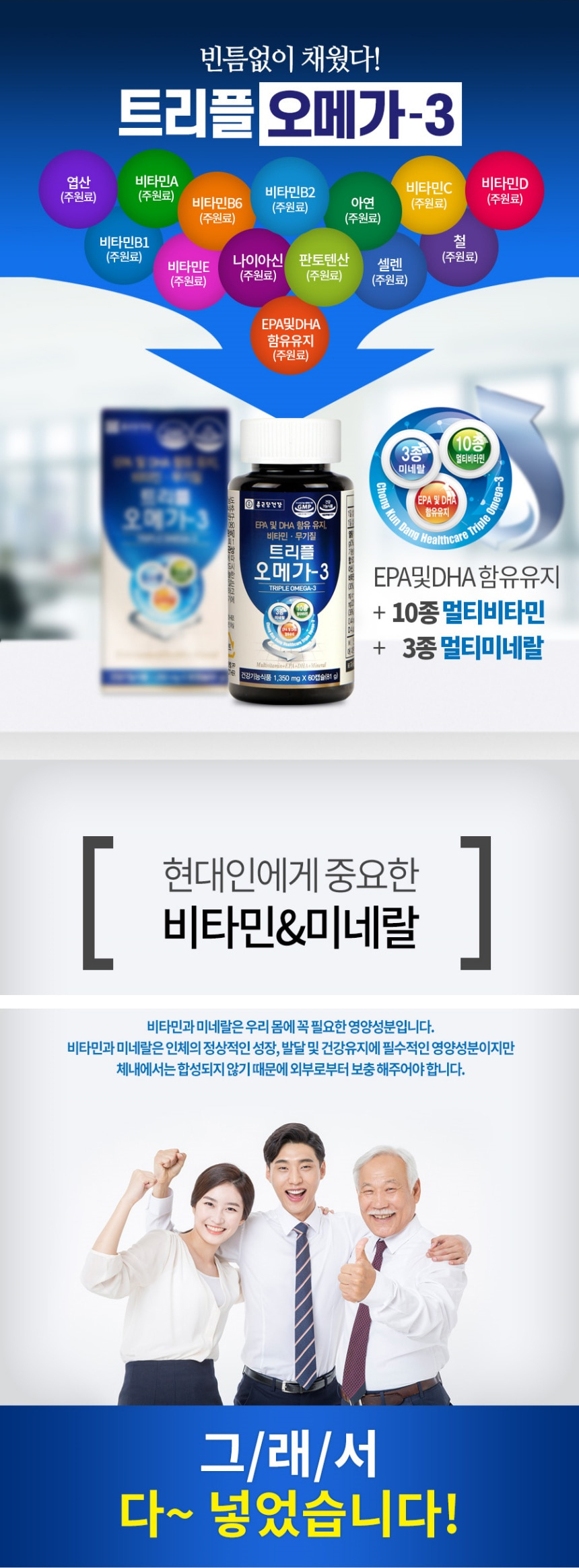 트리플오메가3_05.jpg