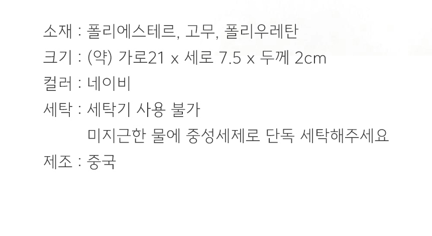 3D입체안대_23.jpg