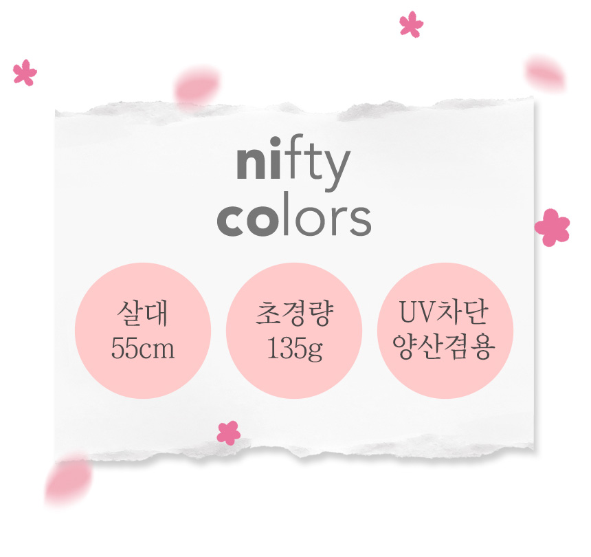 NIFTY우양산_1_05.jpg