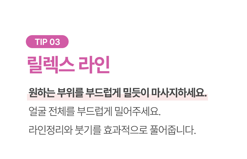 카사얼굴마사지기_29.jpg