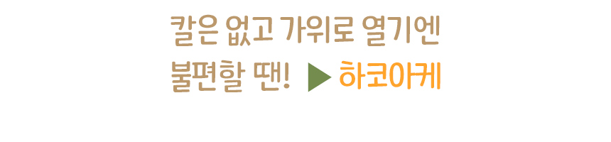 미니가위_05.jpg