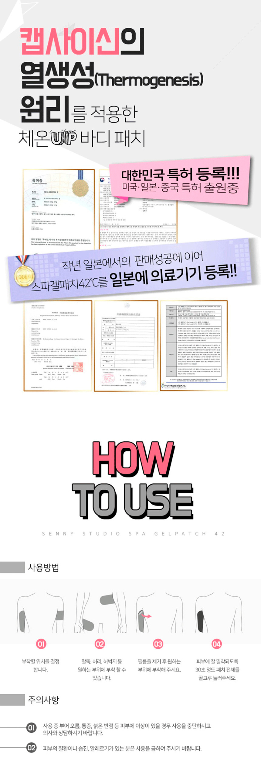 스파겔패치(미니)_09.jpg