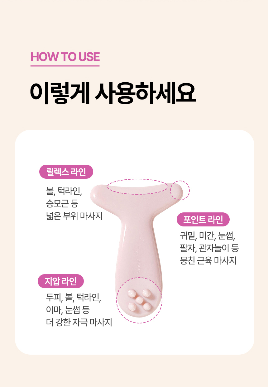 카사얼굴마사지기_23.jpg