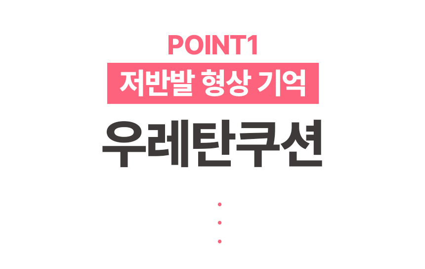 기능성깔창 (19).jpg