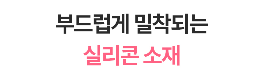 아이폰케이블보호캡_19.jpg