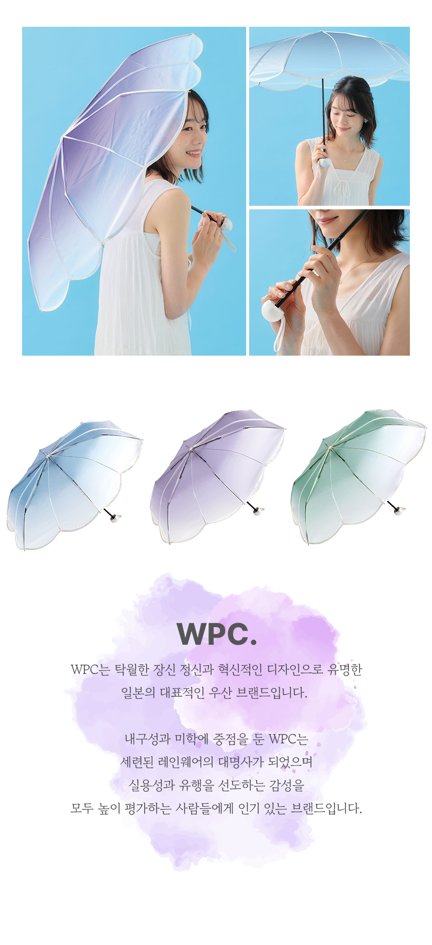 WPC우산1_02.jpg