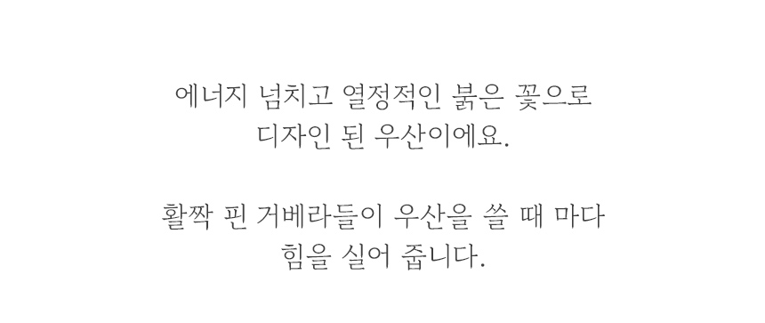 WPC우산_51.jpg