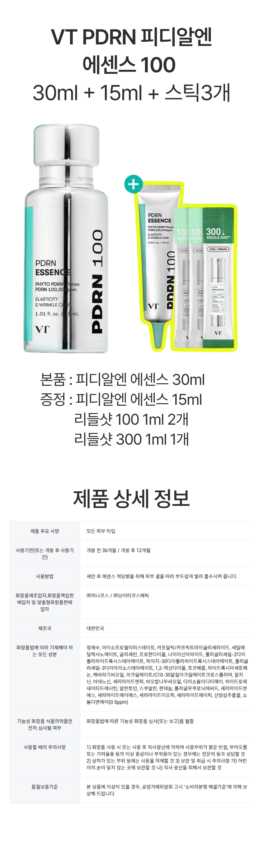 01-02-증정.jpg