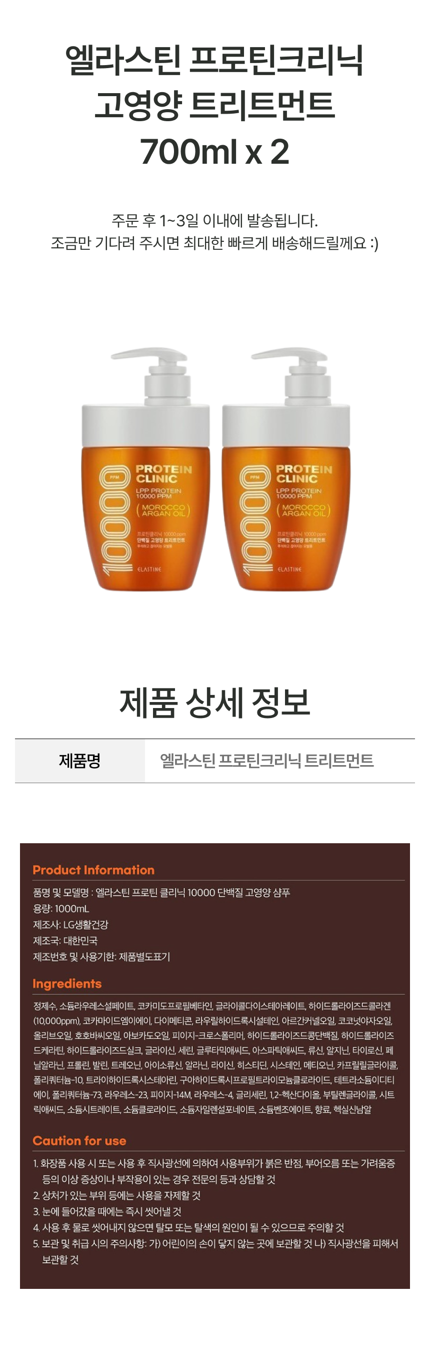 상세페이지.png