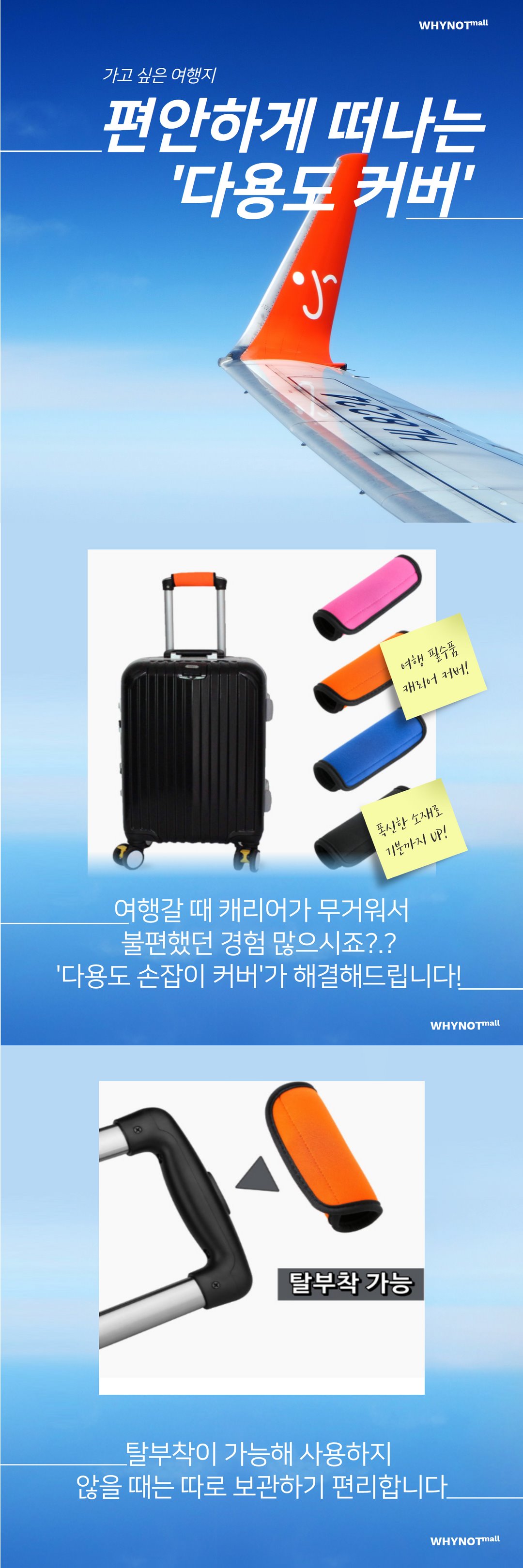 손잡이1.jpg