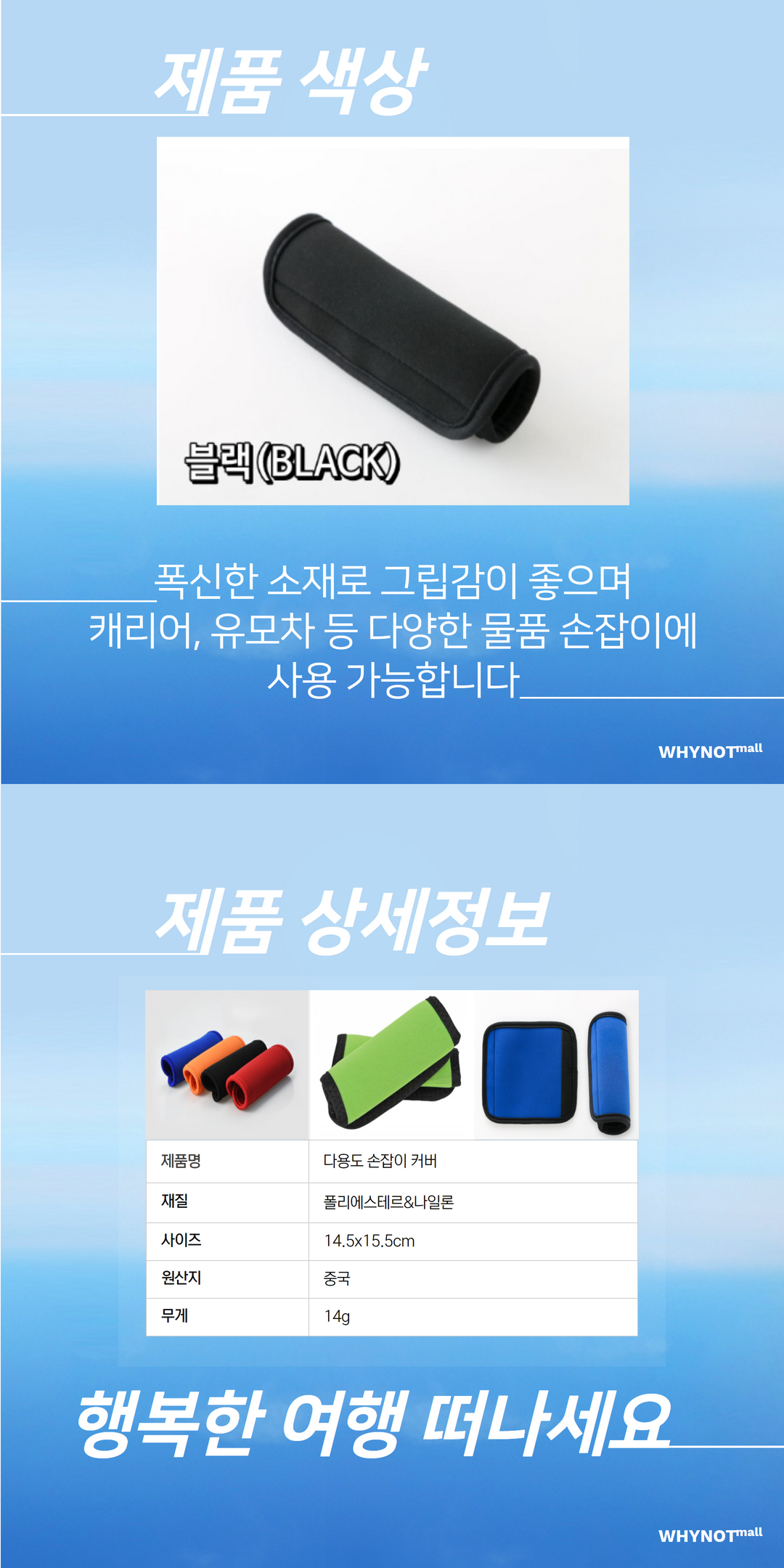 손잡이2.png