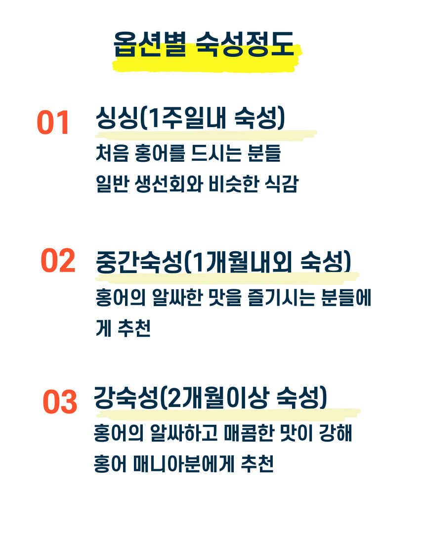 목포홍어 (11).jpg