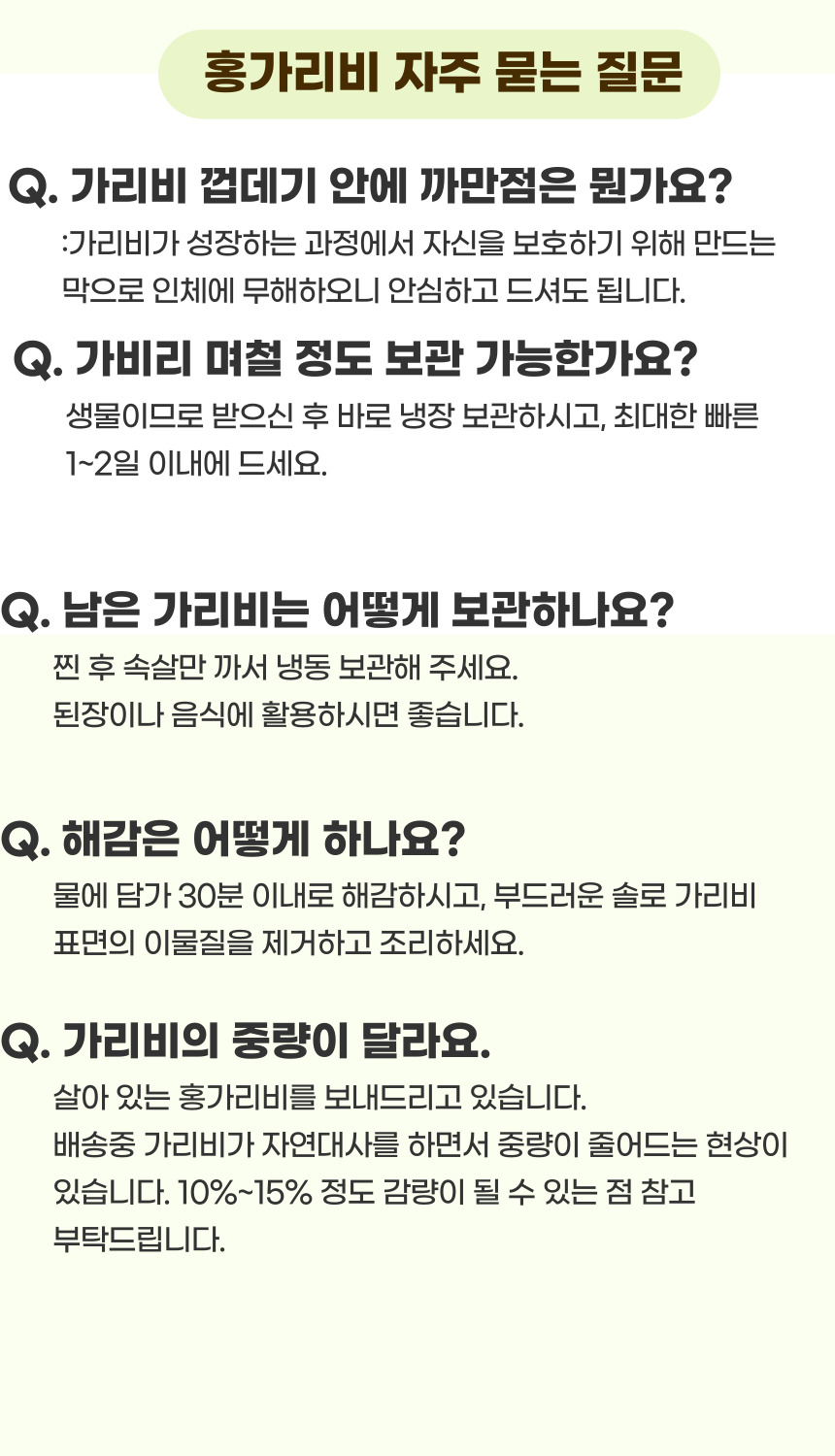 고성홍가리비 (17).jpg