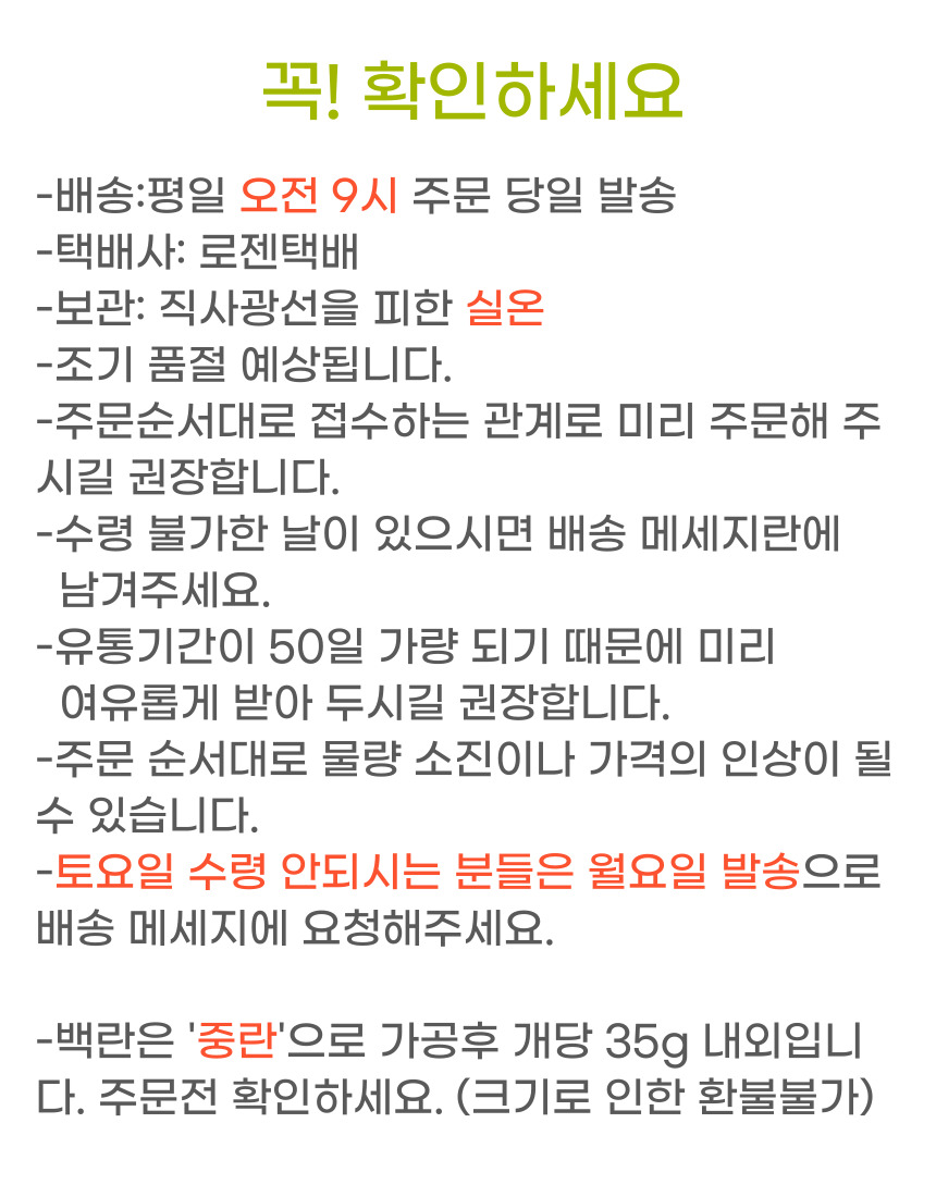 부활절_구운계란_백란 (16).jpg
