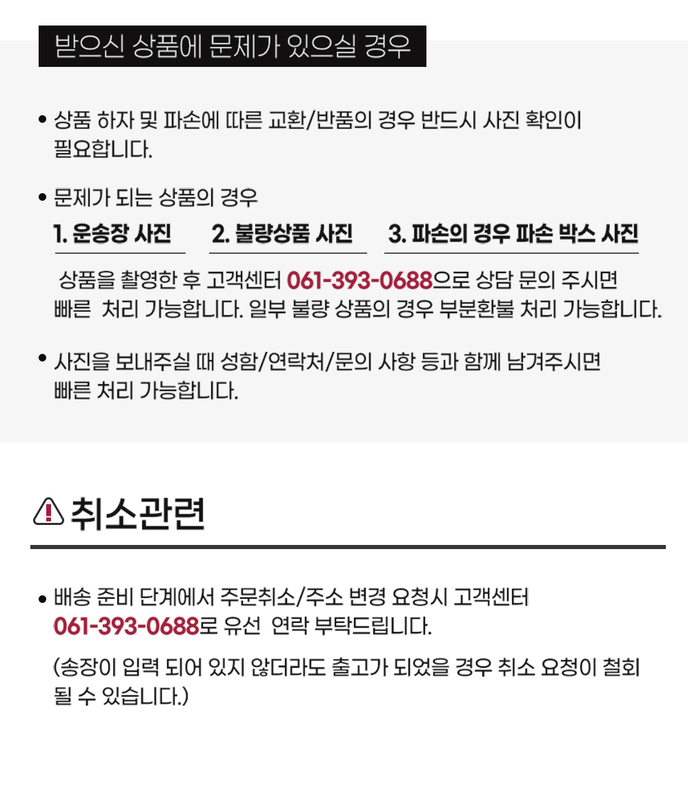 새깻잎김치_12.jpg
