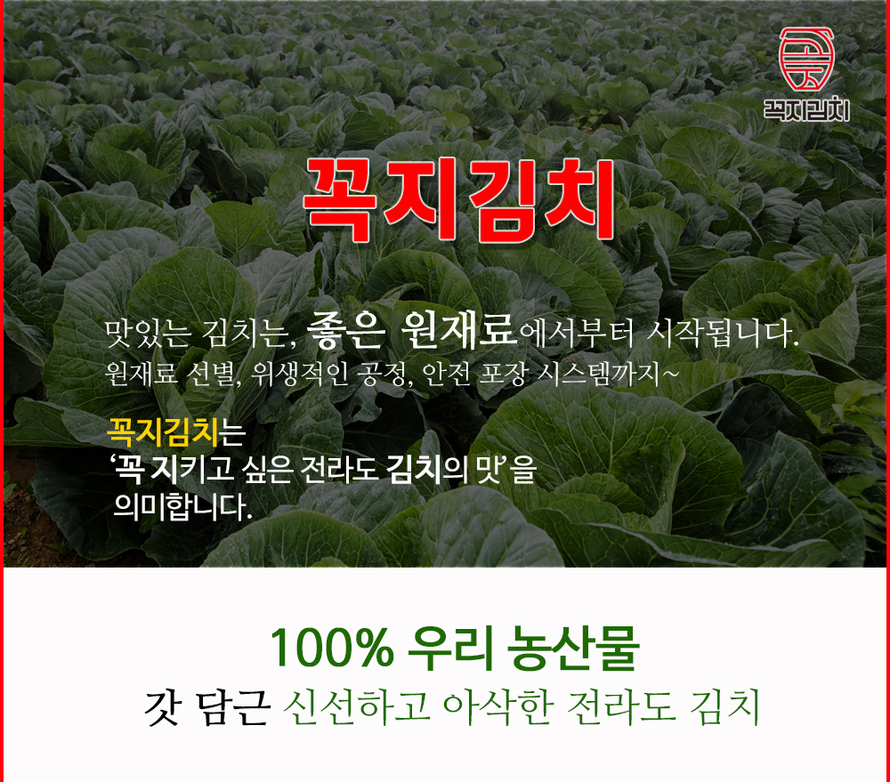 총각김치_01.jpg