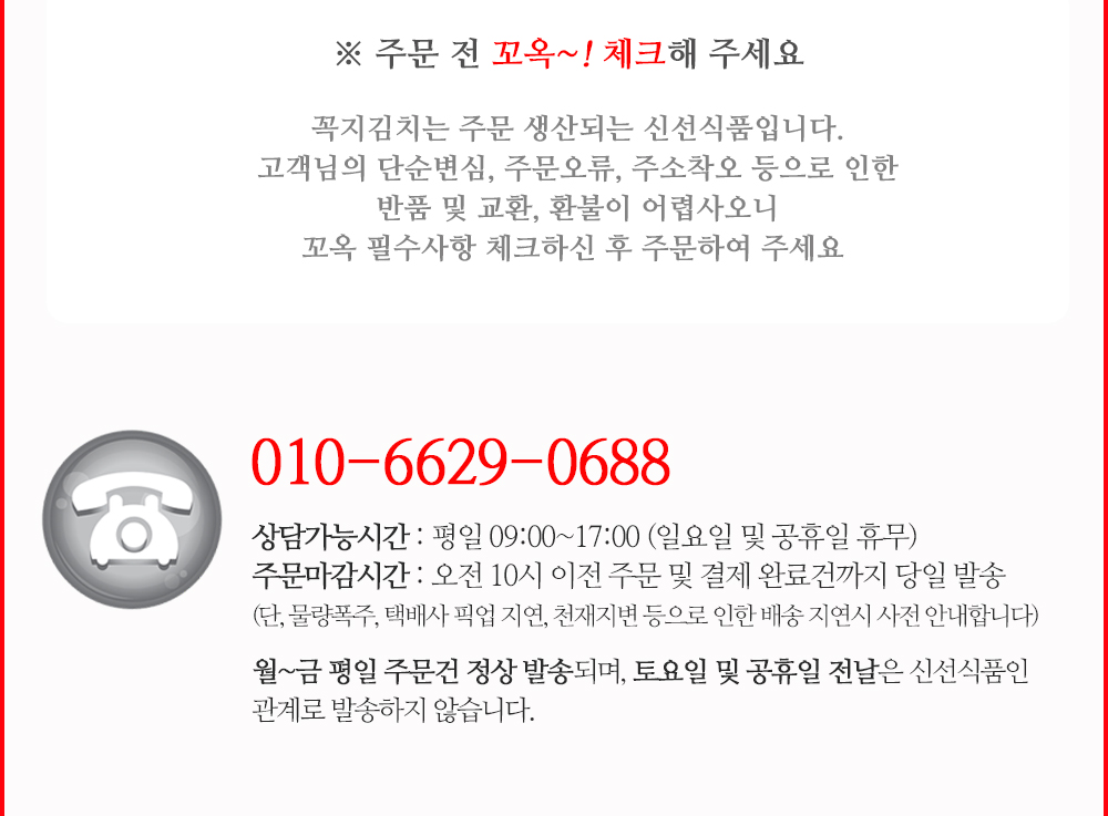 총각김치_17.jpg