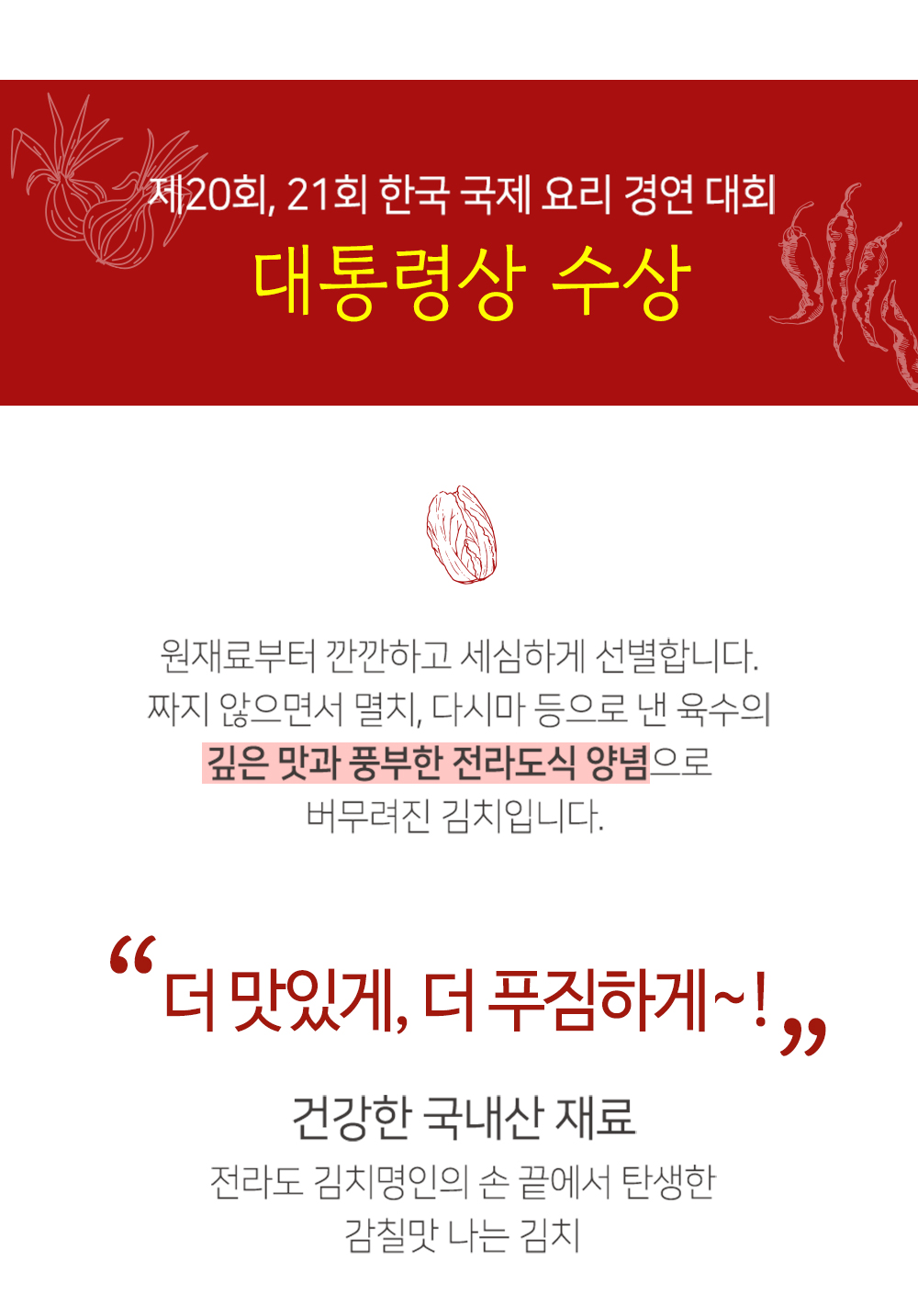 새깻잎김치_07.jpg
