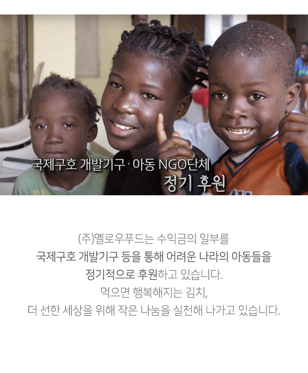 새깻잎김치_09.jpg