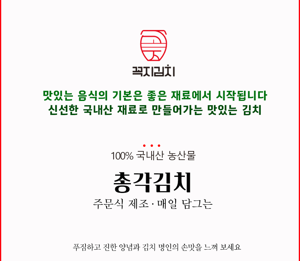 총각김치_04.jpg