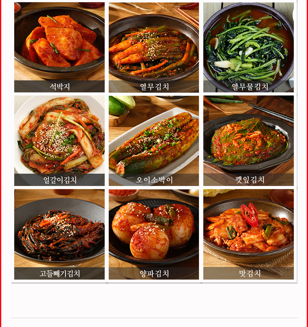 총각김치_13.jpg