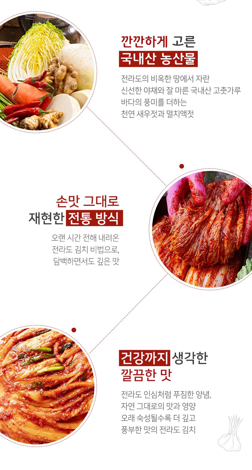 새깻잎김치_03.jpg