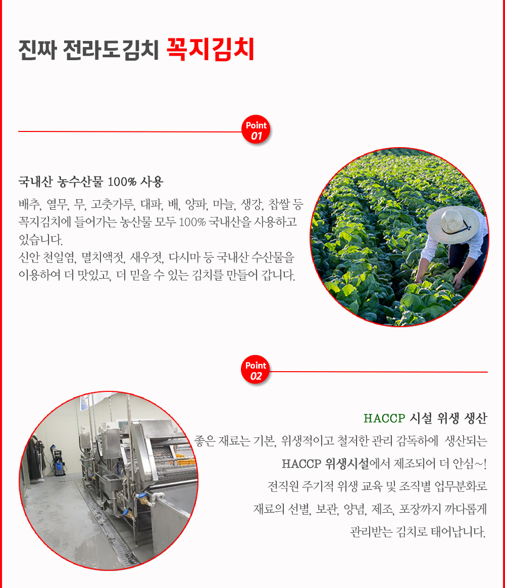 총각김치_10.jpg