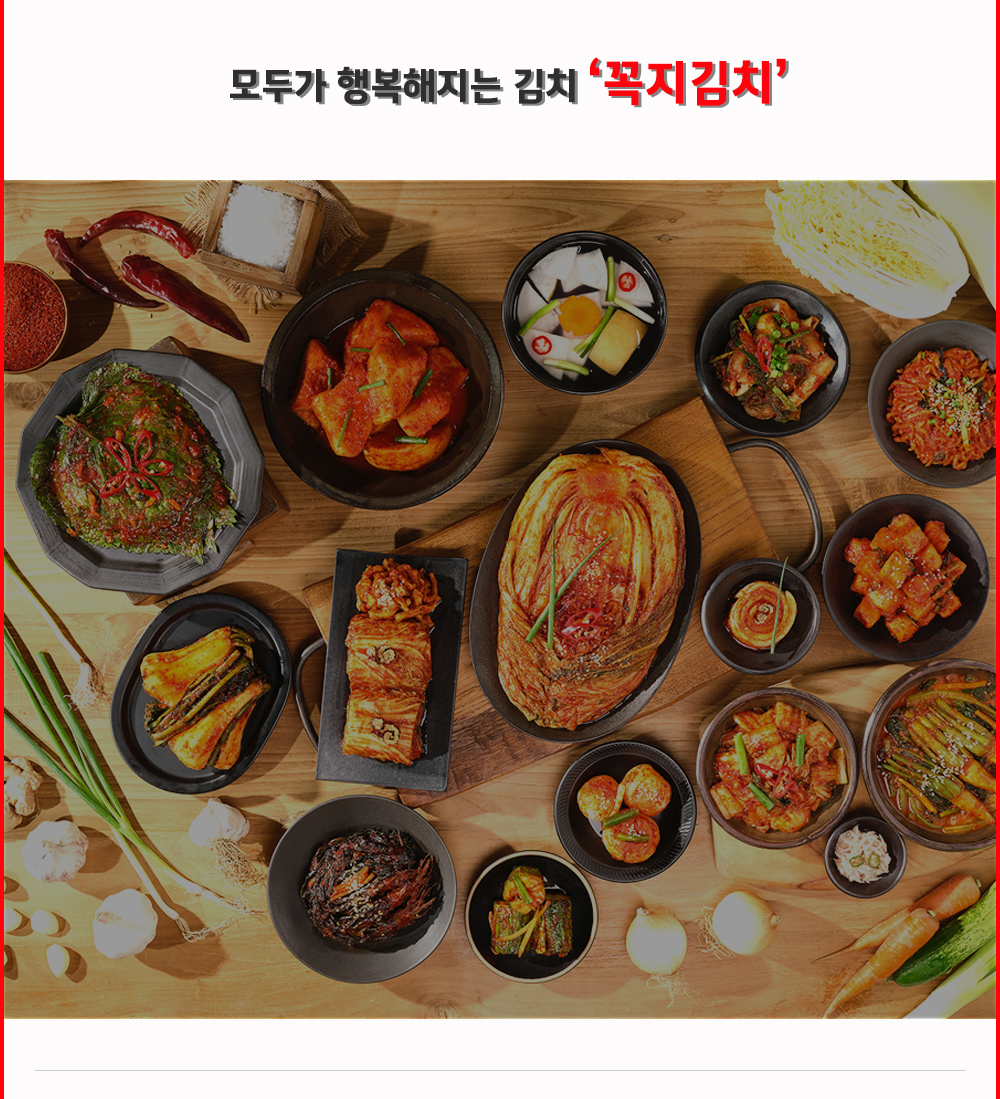 총각김치_09.jpg