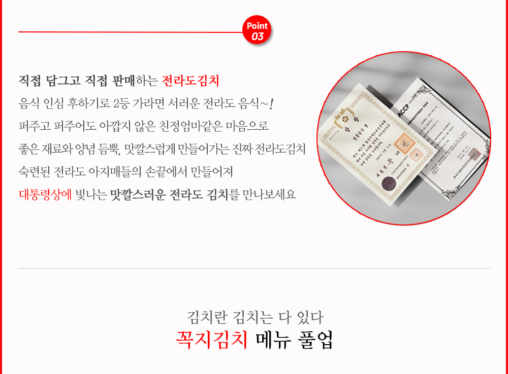 총각김치_11.jpg