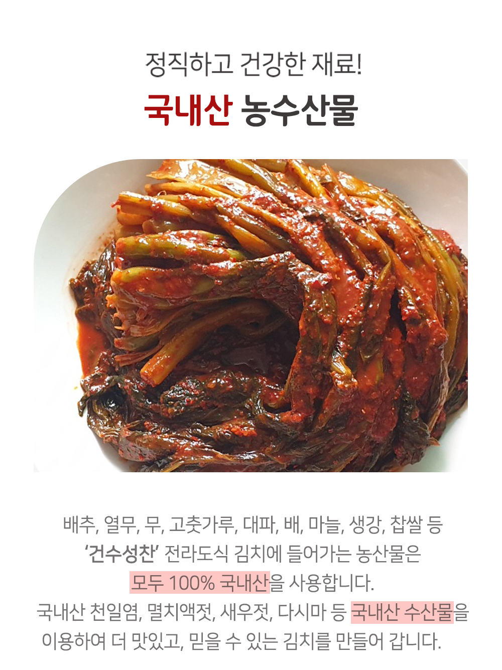 묵은갓김치_05.jpg